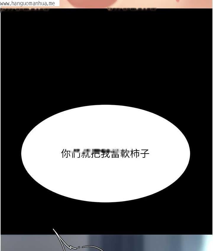 韩国漫画复仇母女丼韩漫_复仇母女丼-第53话-我不想再用后面高潮了…在线免费阅读-韩国漫画-第119张图片