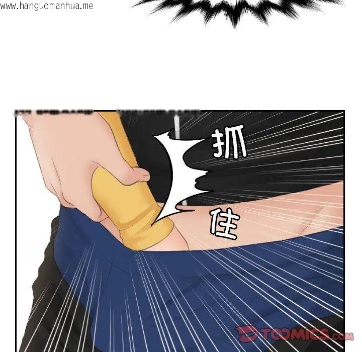 韩国漫画疑难杂症解决师/排忧大师韩漫_疑难杂症解决师/排忧大师-第34话在线免费阅读-韩国漫画-第18张图片