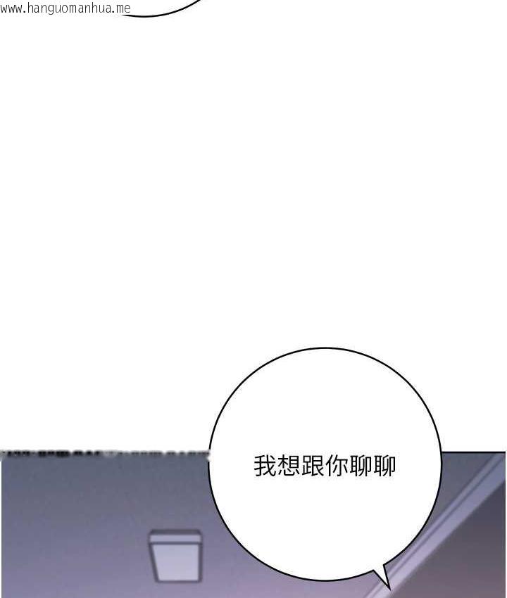 韩国漫画练爱选择题韩漫_练爱选择题-第26话-妳现在是我的性奴了在线免费阅读-韩国漫画-第66张图片