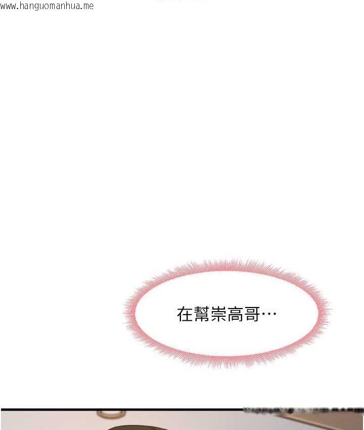 韩国漫画尻试之神学习法韩漫_尻试之神学习法-第10话-家里没人…进来吧在线免费阅读-韩国漫画-第27张图片