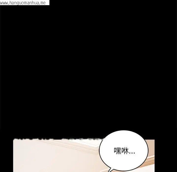 韩国漫画完美妻子的背叛/背叛的开始韩漫_完美妻子的背叛/背叛的开始-第22话在线免费阅读-韩国漫画-第160张图片