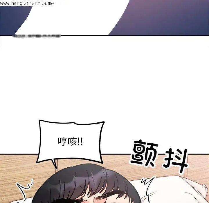 韩国漫画她才不是我姐姐韩漫_她才不是我姐姐-第19话在线免费阅读-韩国漫画-第30张图片