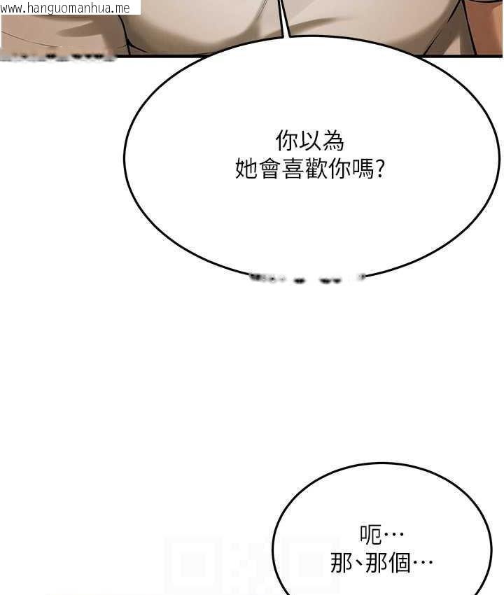 韩国漫画街头干架王韩漫_街头干架王-第40话-今天要让妳变我的女人在线免费阅读-韩国漫画-第22张图片