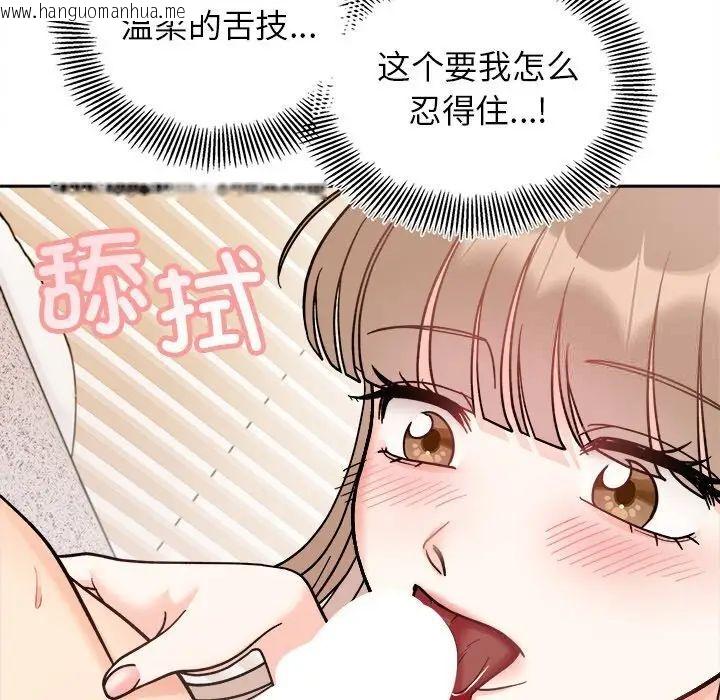 韩国漫画她才不是我姐姐韩漫_她才不是我姐姐-第19话在线免费阅读-韩国漫画-第64张图片