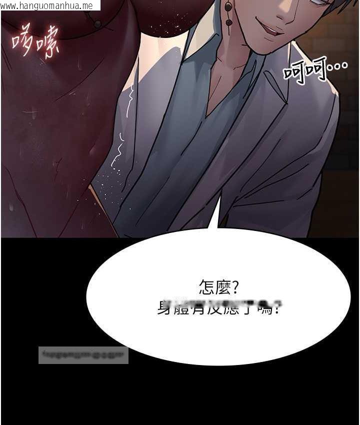 韩国漫画夜间诊疗室韩漫_夜间诊疗室-第55话-不停呻吟的堕落女医师在线免费阅读-韩国漫画-第105张图片