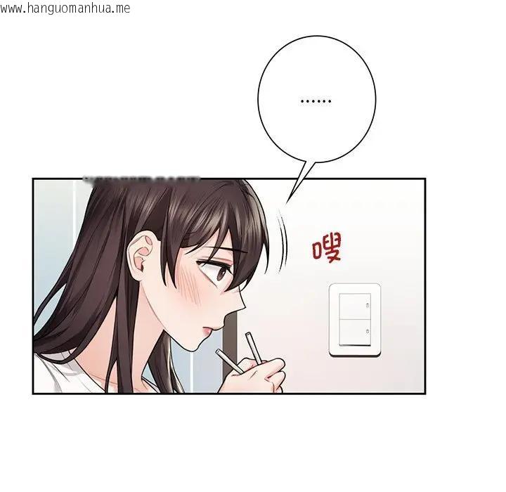 韩国漫画不当朋友当恋人韩漫_不当朋友当恋人-第31话在线免费阅读-韩国漫画-第30张图片