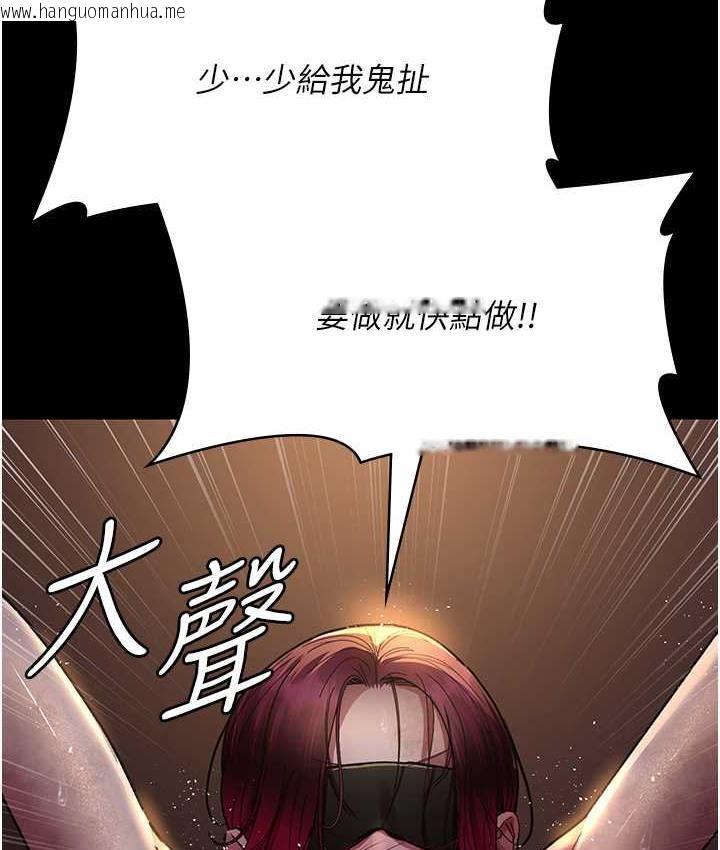 韩国漫画夜间诊疗室韩漫_夜间诊疗室-第55话-不停呻吟的堕落女医师在线免费阅读-韩国漫画-第173张图片