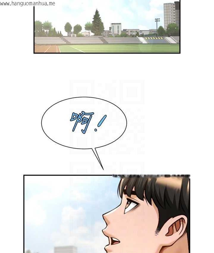 韩国漫画炸裂吧!巨棒韩漫_炸裂吧!巨棒-第28话-边喝酒边拿我当下酒菜在线免费阅读-韩国漫画-第111张图片