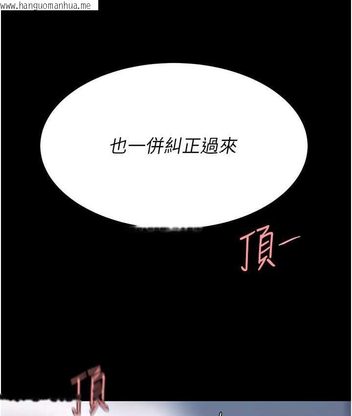 韩国漫画复仇母女丼韩漫_复仇母女丼-第53话-我不想再用后面高潮了…在线免费阅读-韩国漫画-第7张图片