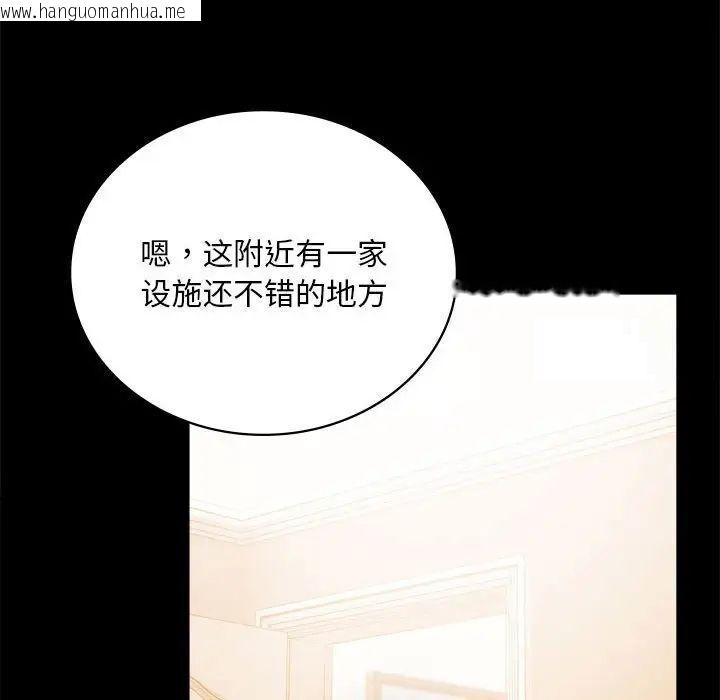 韩国漫画完美妻子的背叛/背叛的开始韩漫_完美妻子的背叛/背叛的开始-第22话在线免费阅读-韩国漫画-第200张图片