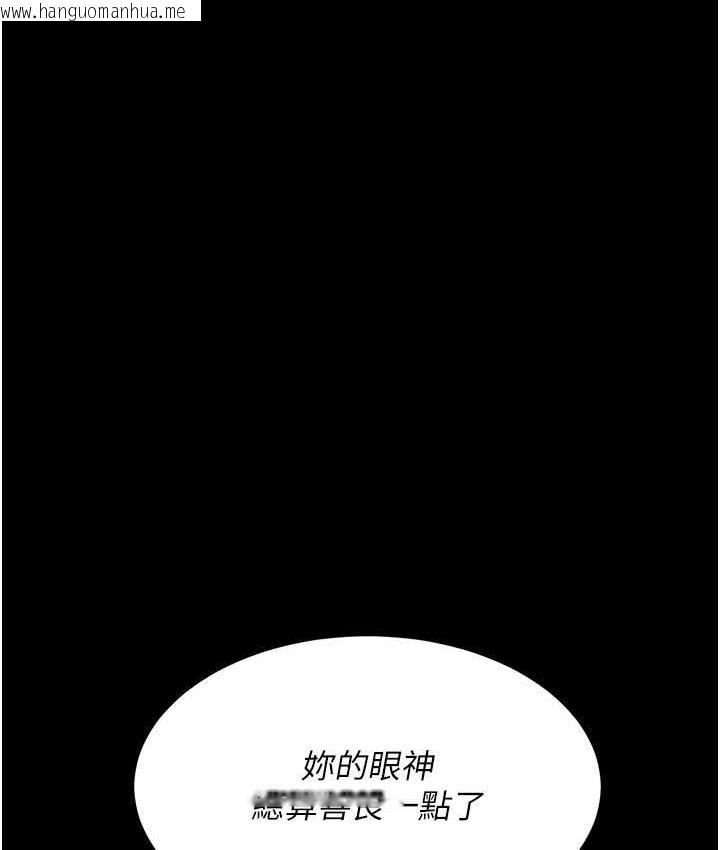 韩国漫画复仇母女丼韩漫_复仇母女丼-第53话-我不想再用后面高潮了…在线免费阅读-韩国漫画-第141张图片