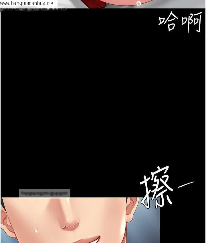 韩国漫画复仇母女丼韩漫_复仇母女丼-第53话-我不想再用后面高潮了…在线免费阅读-韩国漫画-第63张图片