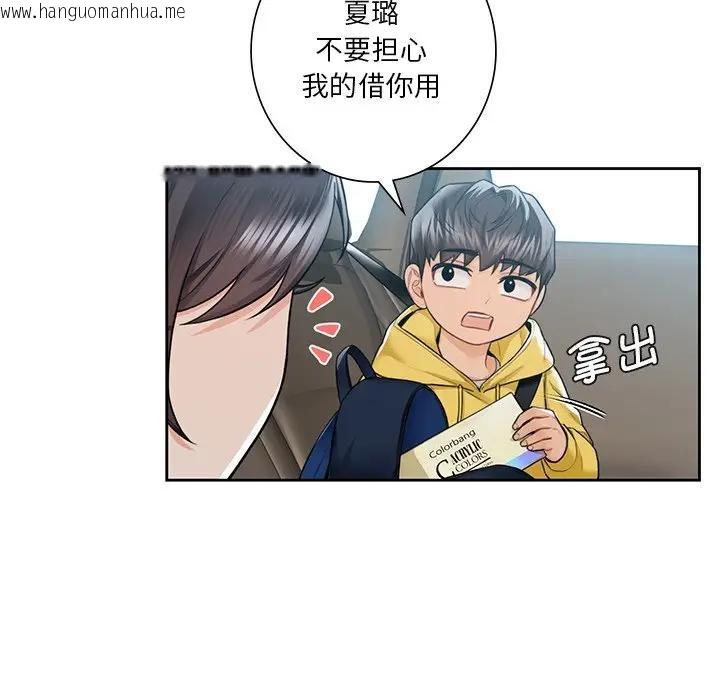 韩国漫画不当朋友当恋人韩漫_不当朋友当恋人-第31话在线免费阅读-韩国漫画-第52张图片