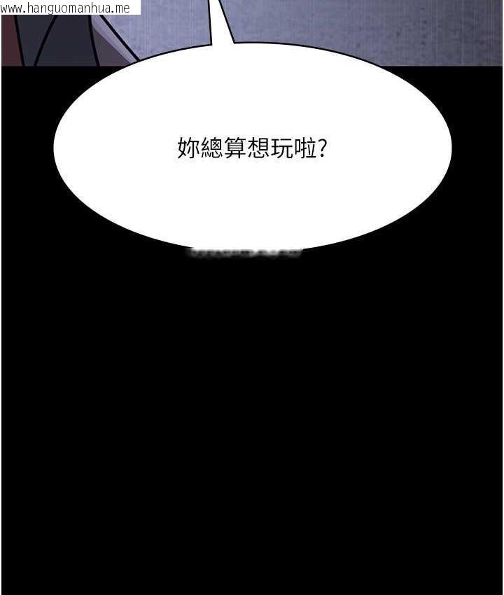 韩国漫画夜间诊疗室韩漫_夜间诊疗室-第55话-不停呻吟的堕落女医师在线免费阅读-韩国漫画-第82张图片