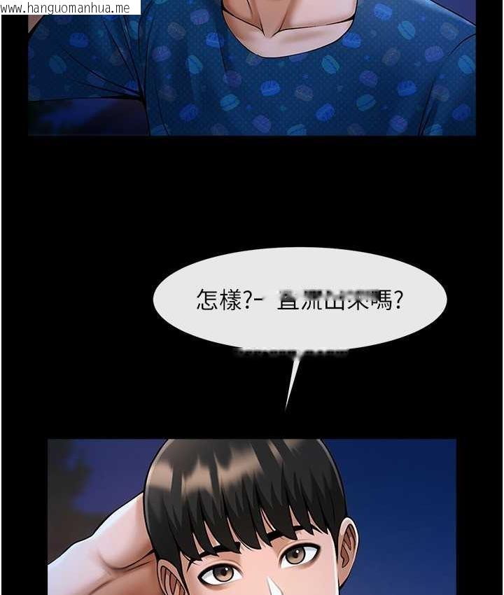 韩国漫画炸裂吧!巨棒韩漫_炸裂吧!巨棒-第28话-边喝酒边拿我当下酒菜在线免费阅读-韩国漫画-第30张图片