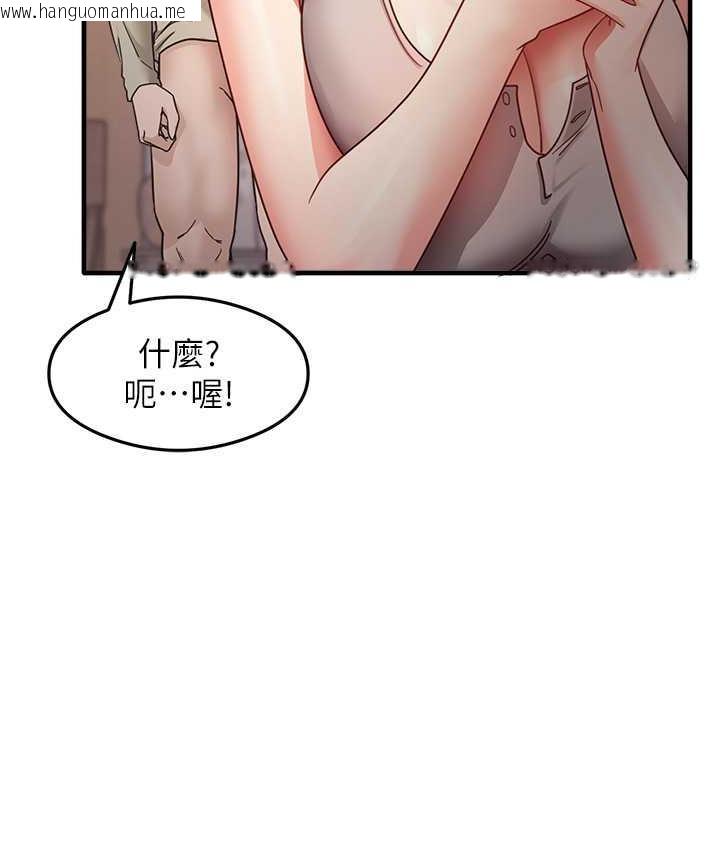 韩国漫画尻试之神学习法韩漫_尻试之神学习法-第10话-家里没人…进来吧在线免费阅读-韩国漫画-第38张图片