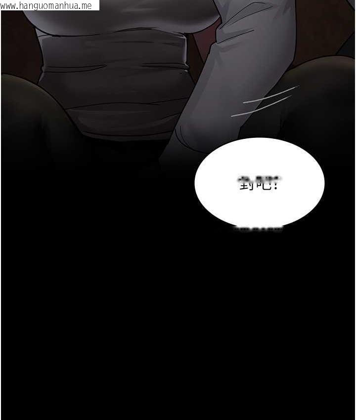 韩国漫画夜间诊疗室韩漫_夜间诊疗室-第55话-不停呻吟的堕落女医师在线免费阅读-韩国漫画-第171张图片