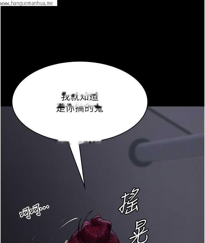 韩国漫画夜间诊疗室韩漫_夜间诊疗室-第55话-不停呻吟的堕落女医师在线免费阅读-韩国漫画-第10张图片