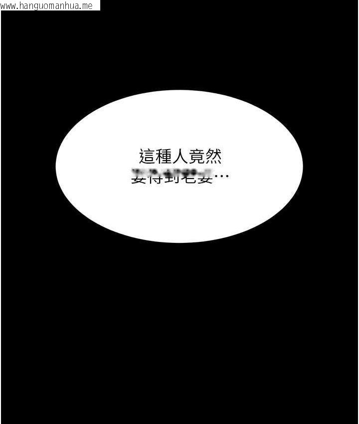 韩国漫画复仇母女丼韩漫_复仇母女丼-第53话-我不想再用后面高潮了…在线免费阅读-韩国漫画-第156张图片