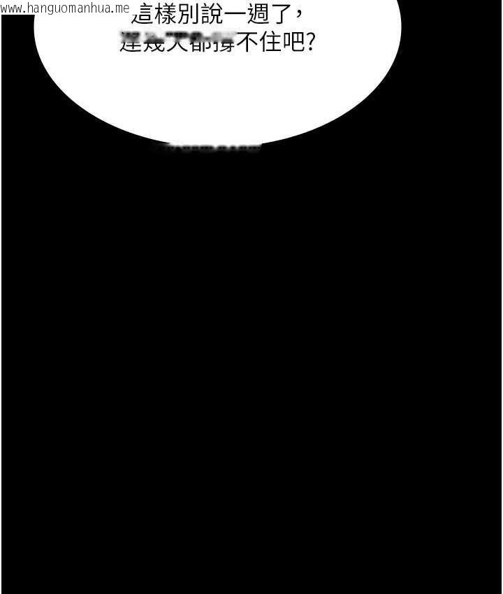 韩国漫画夜间诊疗室韩漫_夜间诊疗室-第55话-不停呻吟的堕落女医师在线免费阅读-韩国漫画-第159张图片