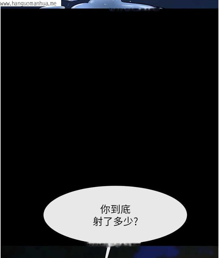 韩国漫画炸裂吧!巨棒韩漫_炸裂吧!巨棒-第28话-边喝酒边拿我当下酒菜在线免费阅读-韩国漫画-第26张图片