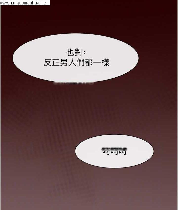 韩国漫画炸裂吧!巨棒韩漫_炸裂吧!巨棒-第28话-边喝酒边拿我当下酒菜在线免费阅读-韩国漫画-第87张图片