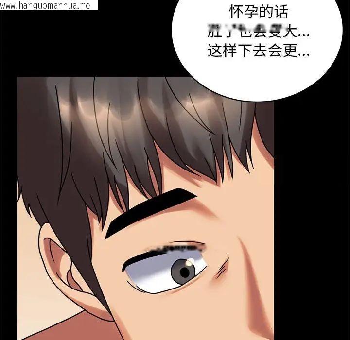 韩国漫画完美妻子的背叛/背叛的开始韩漫_完美妻子的背叛/背叛的开始-第22话在线免费阅读-韩国漫画-第195张图片