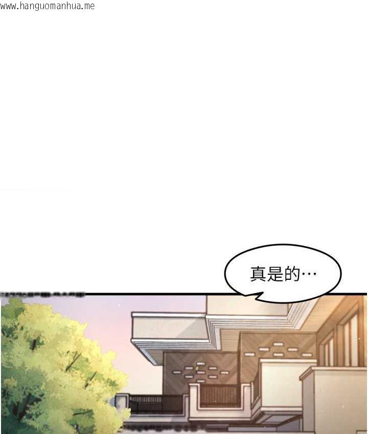 韩国漫画尻试之神学习法韩漫_尻试之神学习法-第10话-家里没人…进来吧在线免费阅读-韩国漫画-第1张图片