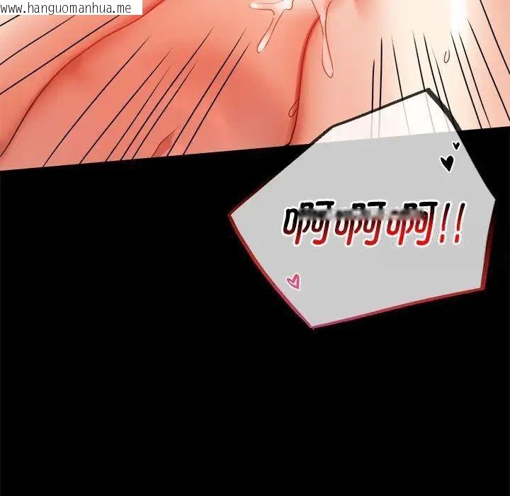 韩国漫画完美妻子的背叛/背叛的开始韩漫_完美妻子的背叛/背叛的开始-第22话在线免费阅读-韩国漫画-第21张图片