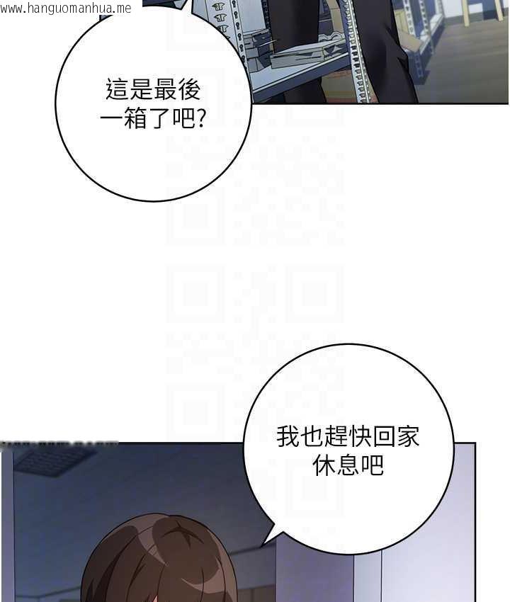 韩国漫画练爱选择题韩漫_练爱选择题-第26话-妳现在是我的性奴了在线免费阅读-韩国漫画-第54张图片