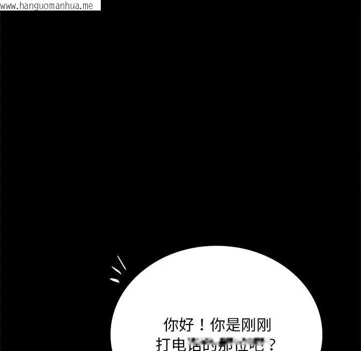 韩国漫画完美妻子的背叛/背叛的开始韩漫_完美妻子的背叛/背叛的开始-第22话在线免费阅读-韩国漫画-第210张图片