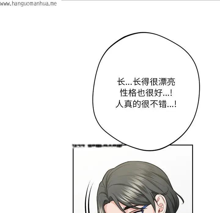 韩国漫画不当朋友当恋人韩漫_不当朋友当恋人-第31话在线免费阅读-韩国漫画-第65张图片