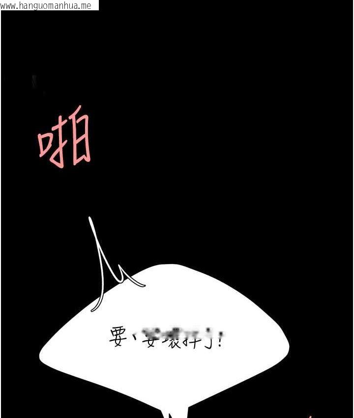 韩国漫画复仇母女丼韩漫_复仇母女丼-第53话-我不想再用后面高潮了…在线免费阅读-韩国漫画-第14张图片