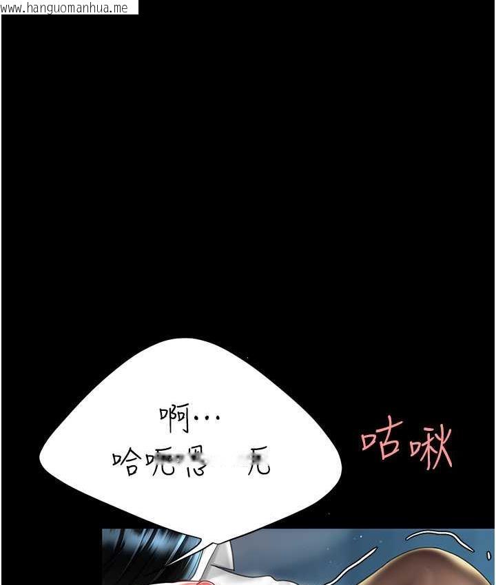 韩国漫画复仇母女丼韩漫_复仇母女丼-第53话-我不想再用后面高潮了…在线免费阅读-韩国漫画-第28张图片