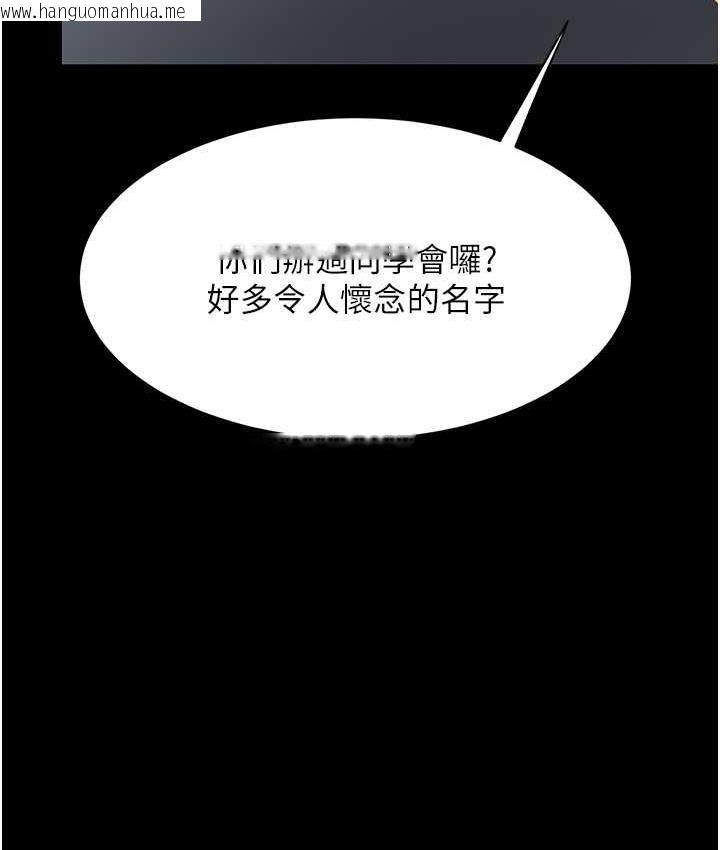 韩国漫画复仇母女丼韩漫_复仇母女丼-第53话-我不想再用后面高潮了…在线免费阅读-韩国漫画-第152张图片