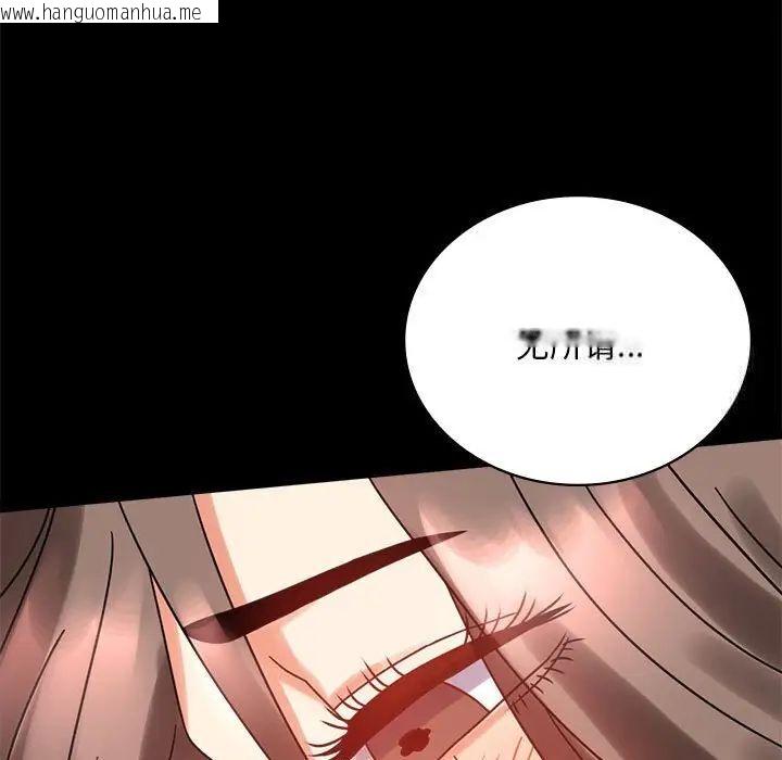 韩国漫画完美妻子的背叛/背叛的开始韩漫_完美妻子的背叛/背叛的开始-第22话在线免费阅读-韩国漫画-第112张图片