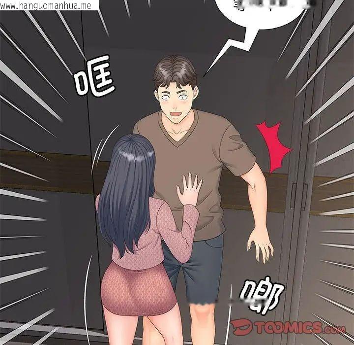 韩国漫画欢迎来到亲子咖啡厅/猎艳韩漫_欢迎来到亲子咖啡厅/猎艳-第18话在线免费阅读-韩国漫画-第15张图片