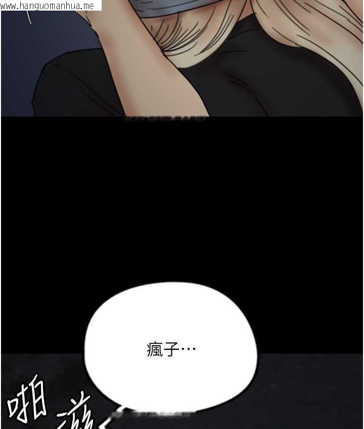 韩国漫画养父的女儿们韩漫_养父的女儿们-第33话-这些钱全部都给妳在线免费阅读-韩国漫画-第156张图片