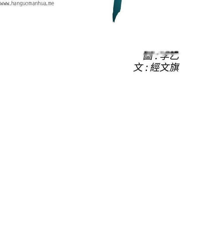 韩国漫画街头干架王韩漫_街头干架王-第40话-今天要让妳变我的女人在线免费阅读-韩国漫画-第2张图片