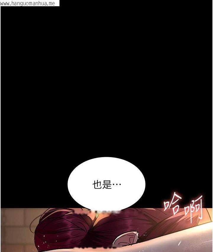 韩国漫画夜间诊疗室韩漫_夜间诊疗室-第55话-不停呻吟的堕落女医师在线免费阅读-韩国漫画-第160张图片