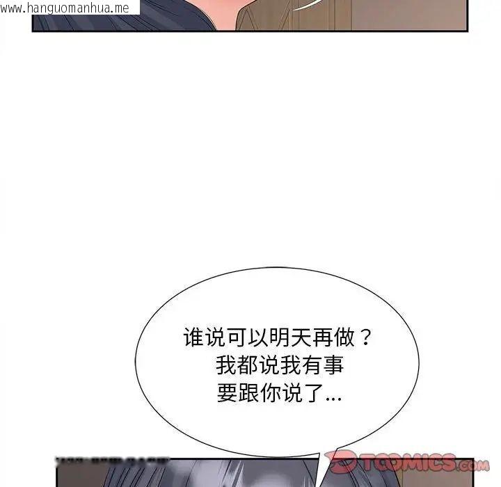 韩国漫画欢迎来到亲子咖啡厅/猎艳韩漫_欢迎来到亲子咖啡厅/猎艳-第18话在线免费阅读-韩国漫画-第27张图片