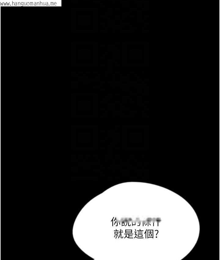 韩国漫画养父的女儿们韩漫_养父的女儿们-第33话-这些钱全部都给妳在线免费阅读-韩国漫画-第134张图片