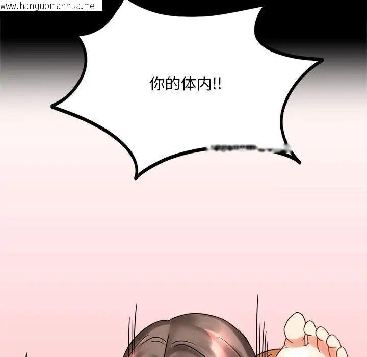 韩国漫画完美妻子的背叛/背叛的开始韩漫_完美妻子的背叛/背叛的开始-第22话在线免费阅读-韩国漫画-第142张图片