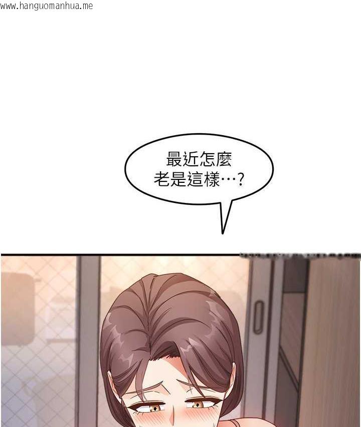 韩国漫画尻试之神学习法韩漫_尻试之神学习法-第10话-家里没人…进来吧在线免费阅读-韩国漫画-第124张图片