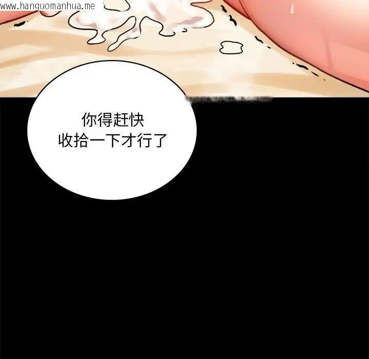 韩国漫画完美妻子的背叛/背叛的开始韩漫_完美妻子的背叛/背叛的开始-第22话在线免费阅读-韩国漫画-第168张图片