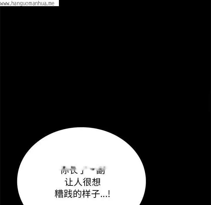 韩国漫画完美妻子的背叛/背叛的开始韩漫_完美妻子的背叛/背叛的开始-第22话在线免费阅读-韩国漫画-第63张图片