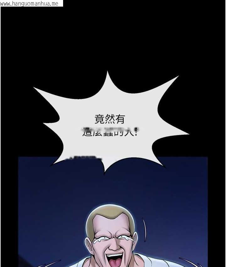 韩国漫画炸裂吧!巨棒韩漫_炸裂吧!巨棒-第28话-边喝酒边拿我当下酒菜在线免费阅读-韩国漫画-第70张图片