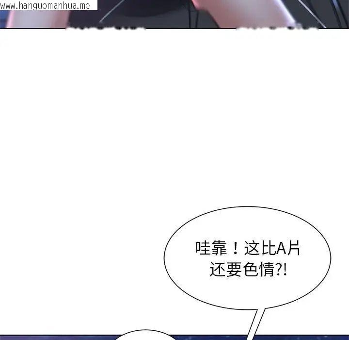 韩国漫画危险同学会韩漫_危险同学会-第15话在线免费阅读-韩国漫画-第165张图片