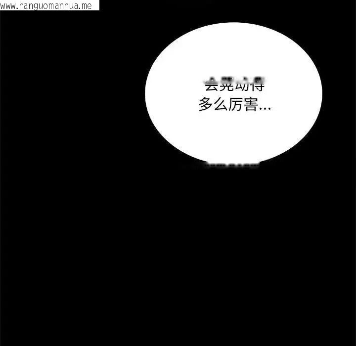 韩国漫画完美妻子的背叛/背叛的开始韩漫_完美妻子的背叛/背叛的开始-第22话在线免费阅读-韩国漫画-第57张图片