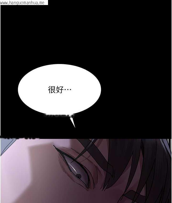 韩国漫画夜间诊疗室韩漫_夜间诊疗室-第55话-不停呻吟的堕落女医师在线免费阅读-韩国漫画-第80张图片